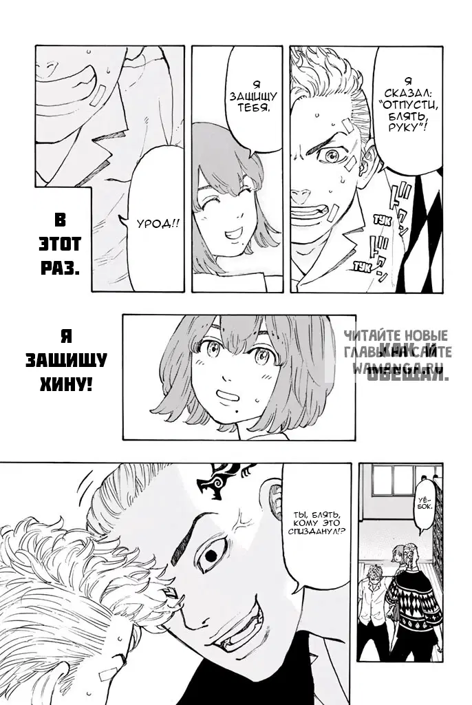 Page 8.000
