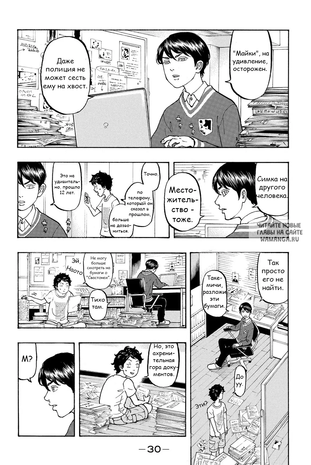 Page 8.000