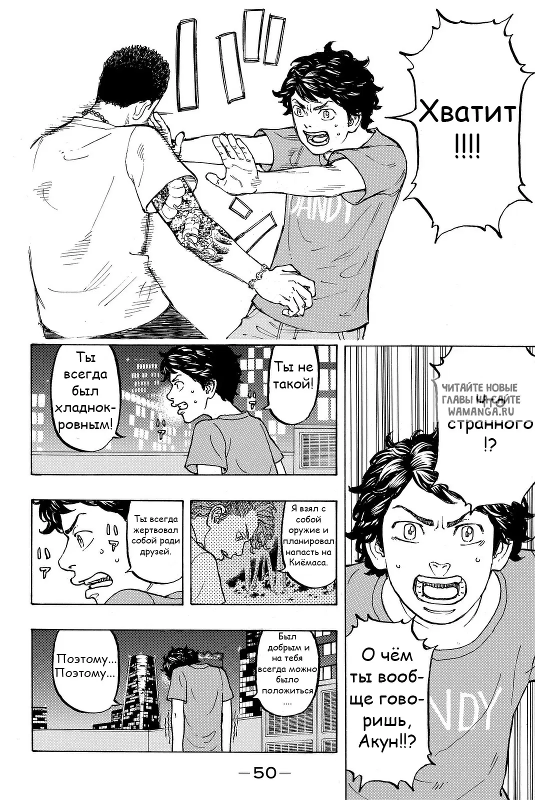 Page 8.000