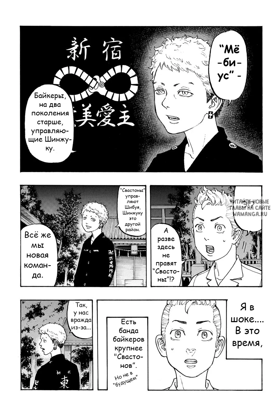 Page 8.000