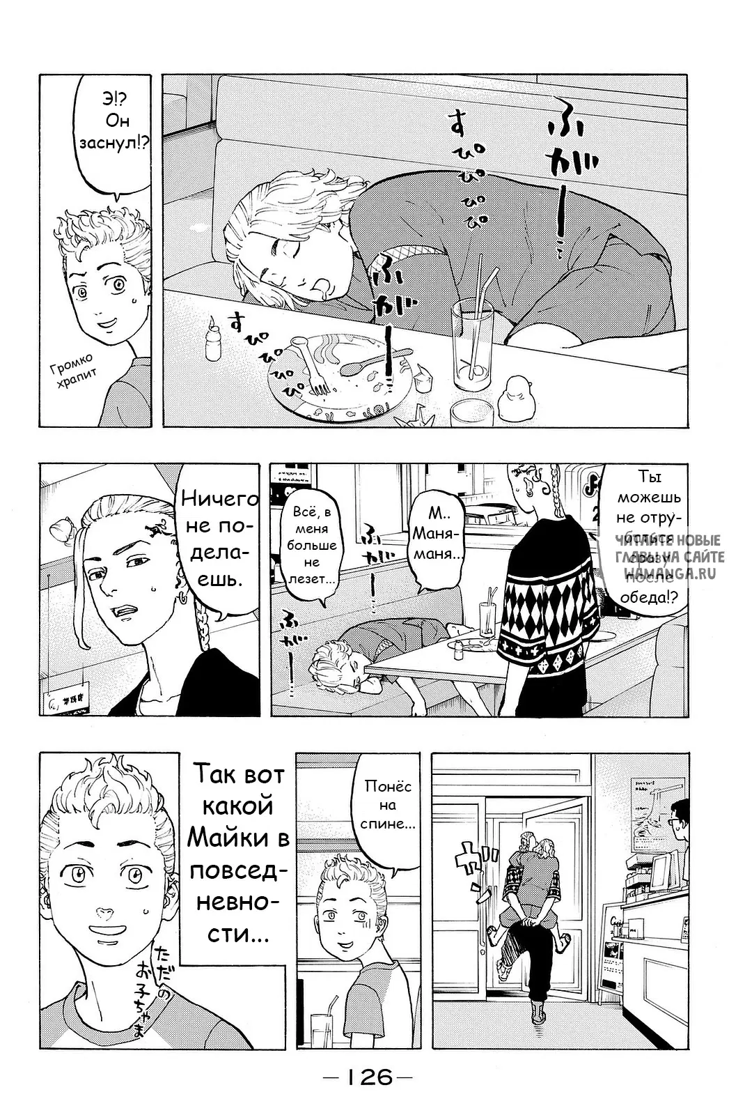 Page 8.000