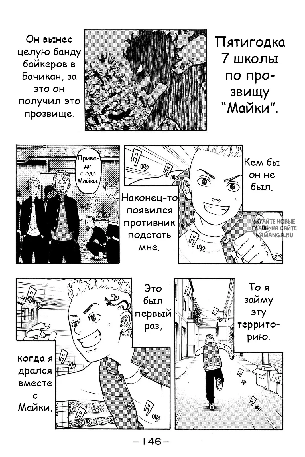 Page 8.000