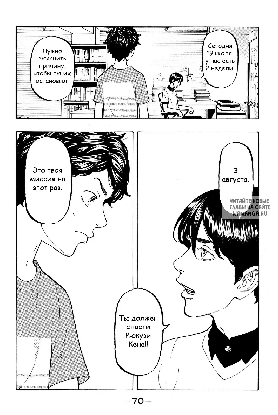 Page 8.000