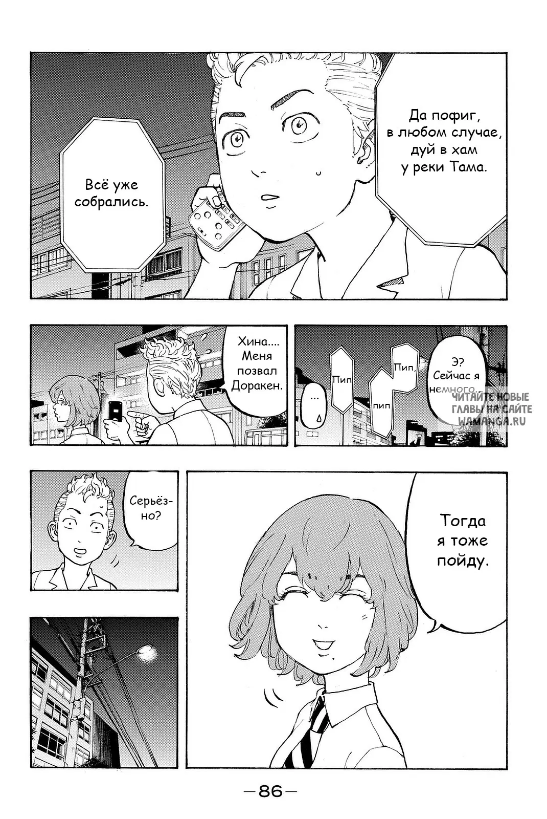Page 8.000