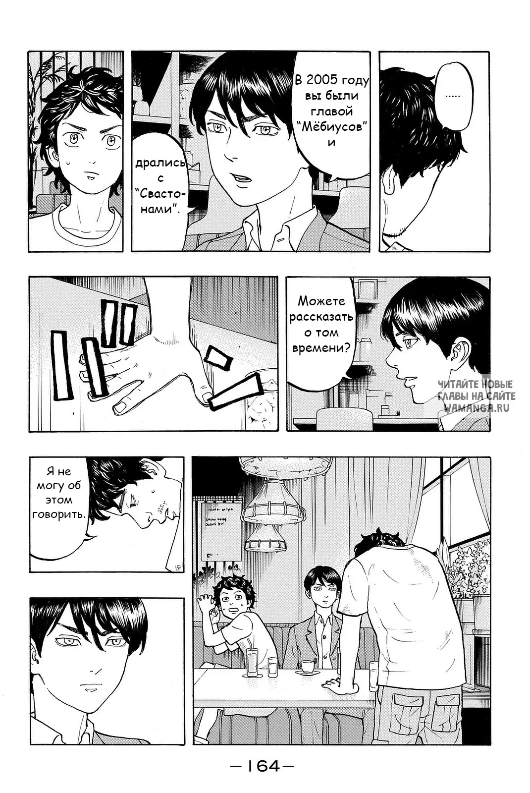 Page 8.000