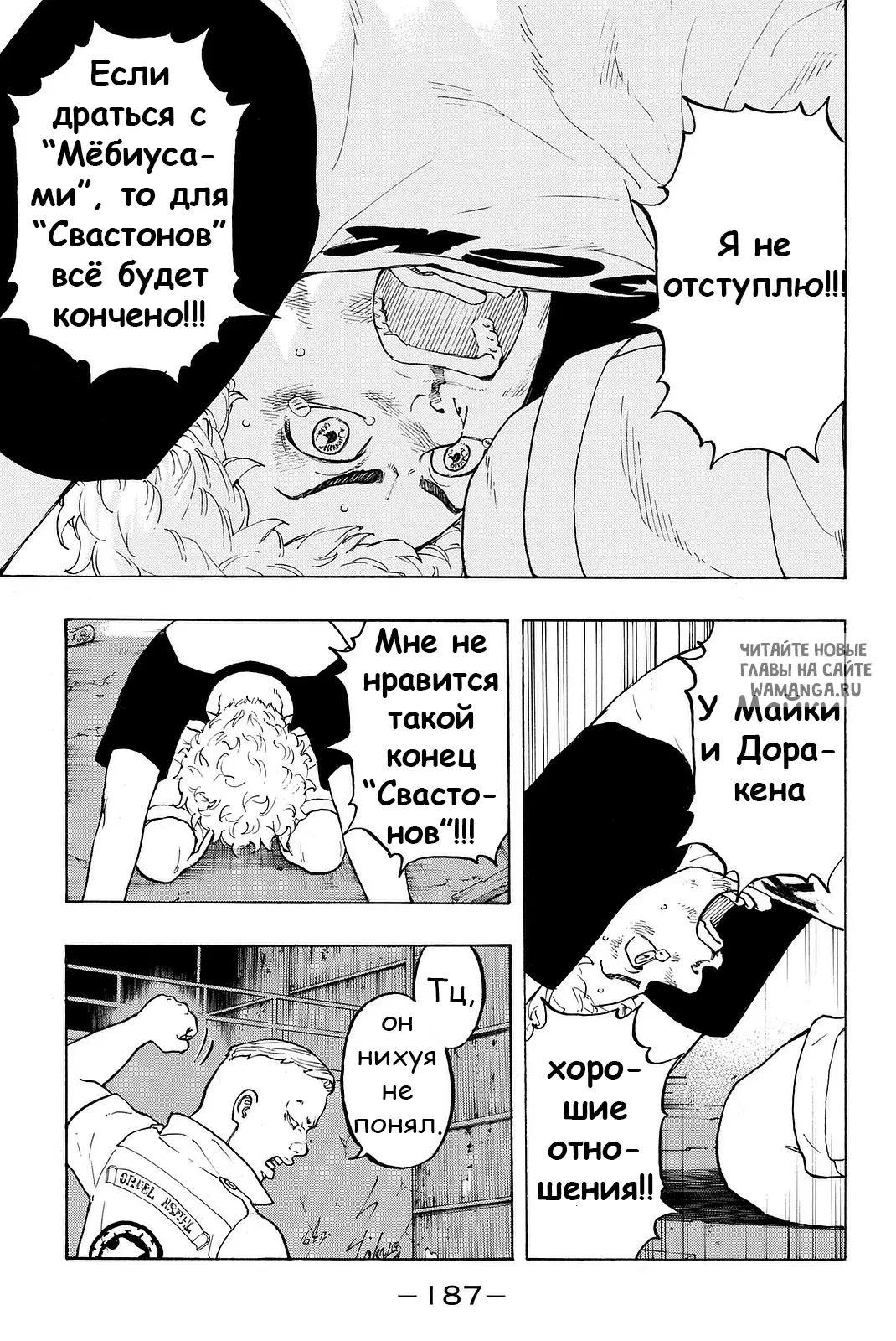 Page 8.000