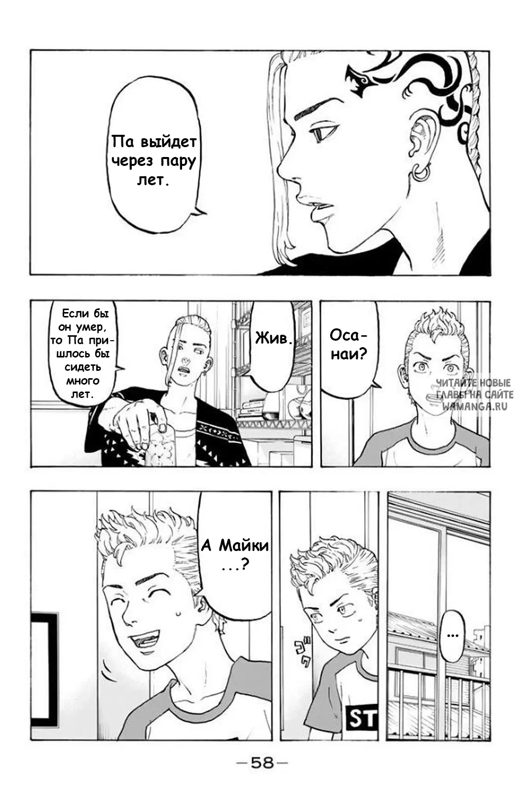 Page 8.000