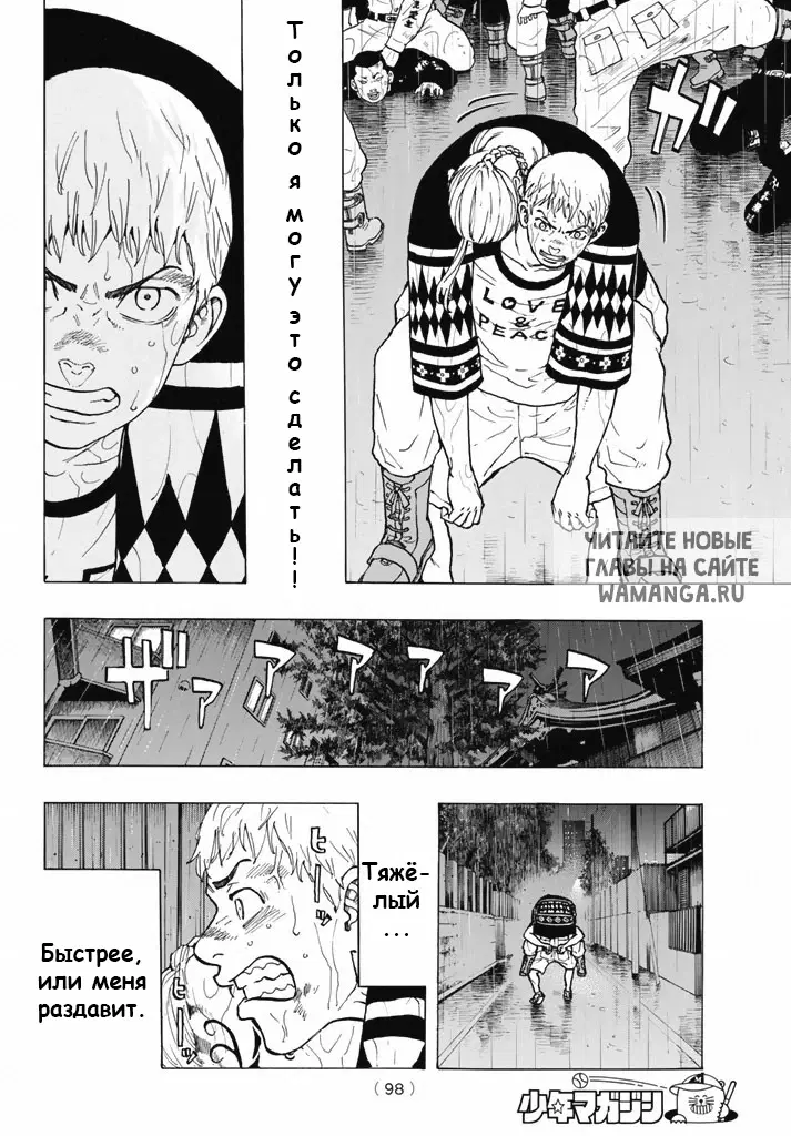 Page 8.000