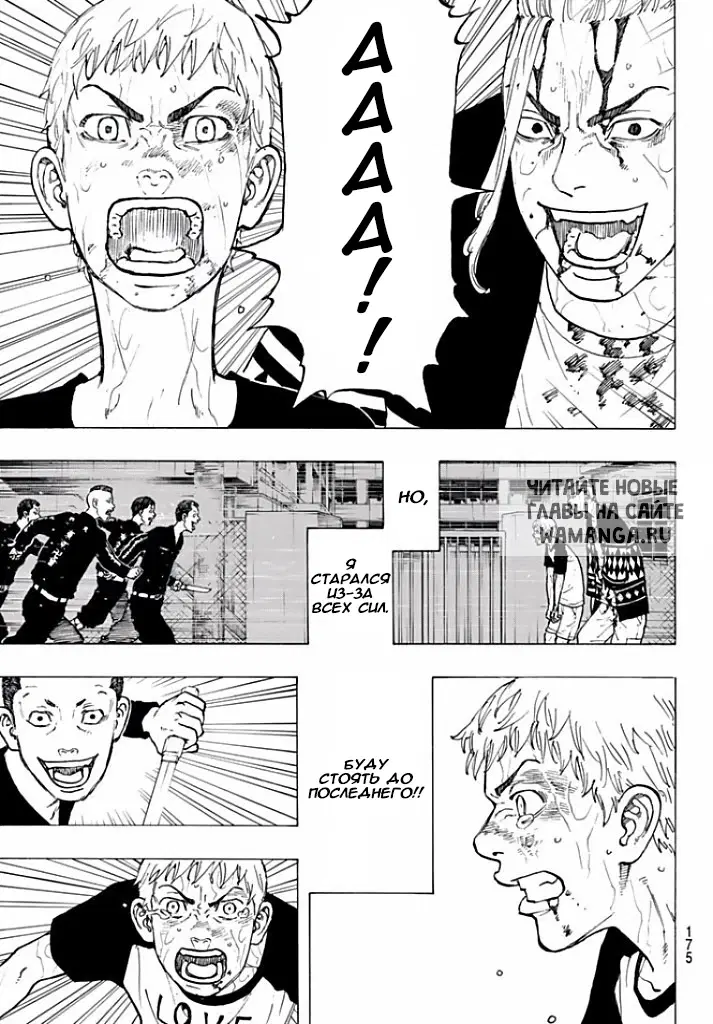 Page 8.000