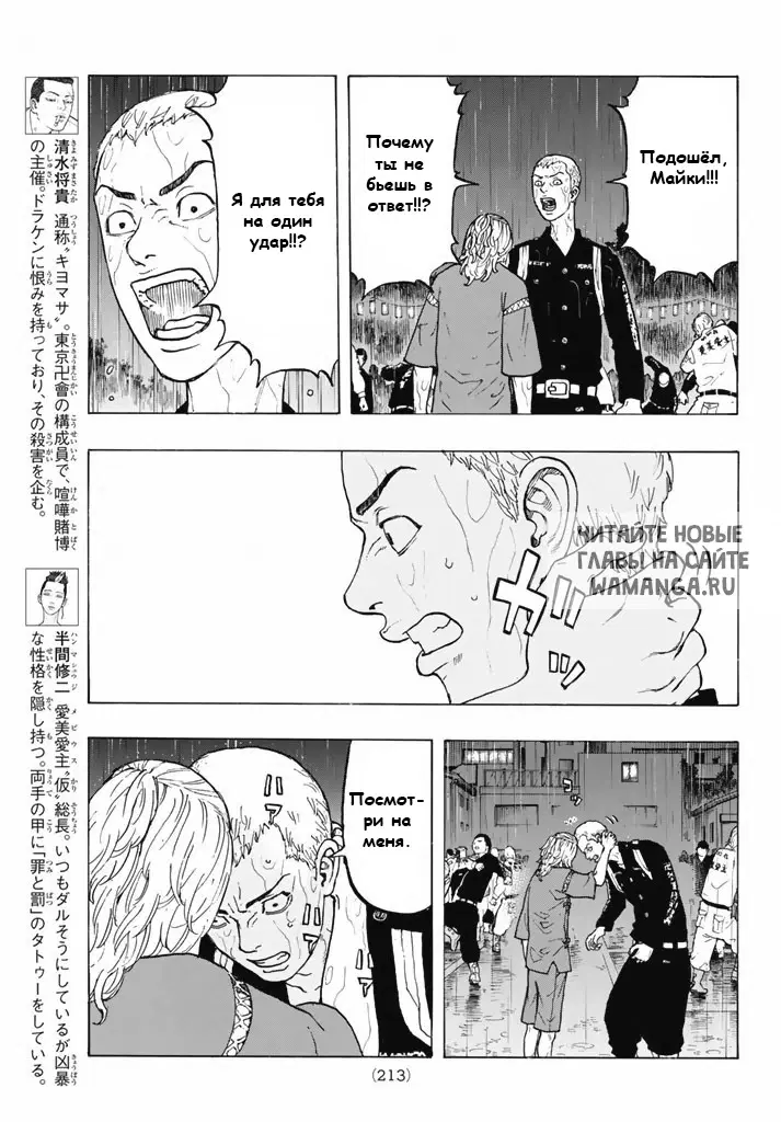 Page 8.000