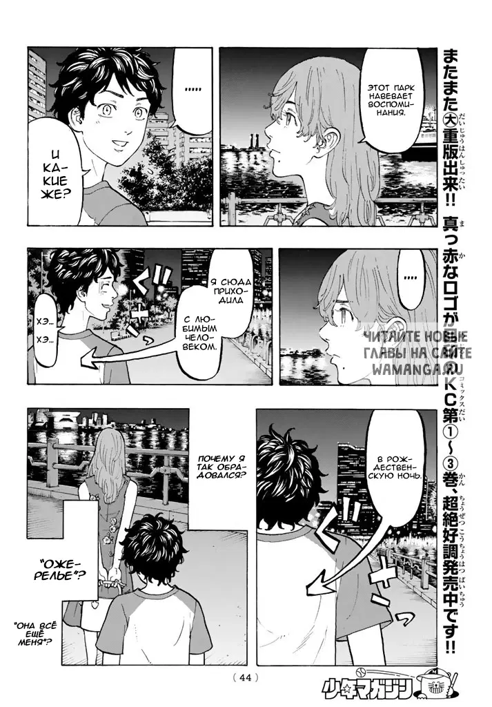 Page 8.000