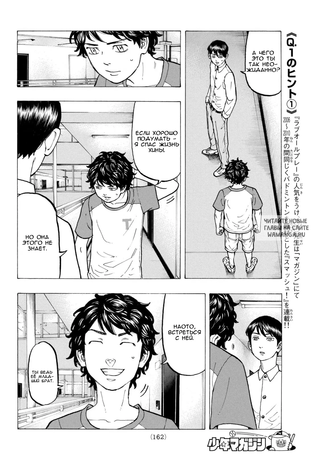Page 8.000