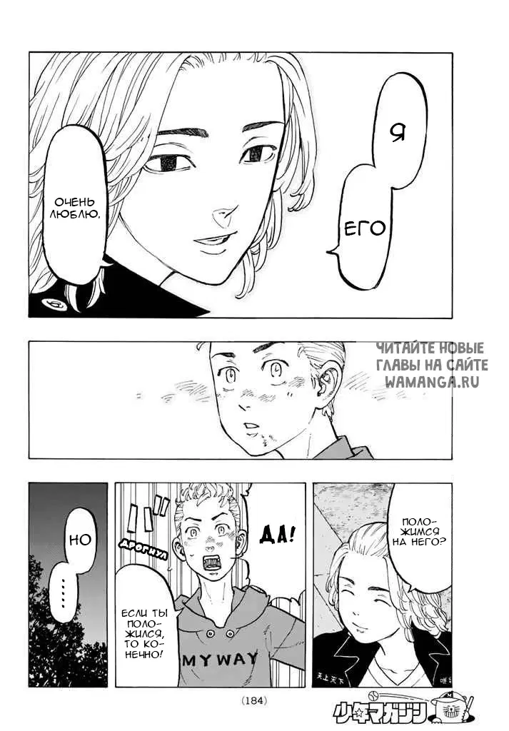 Page 8.000