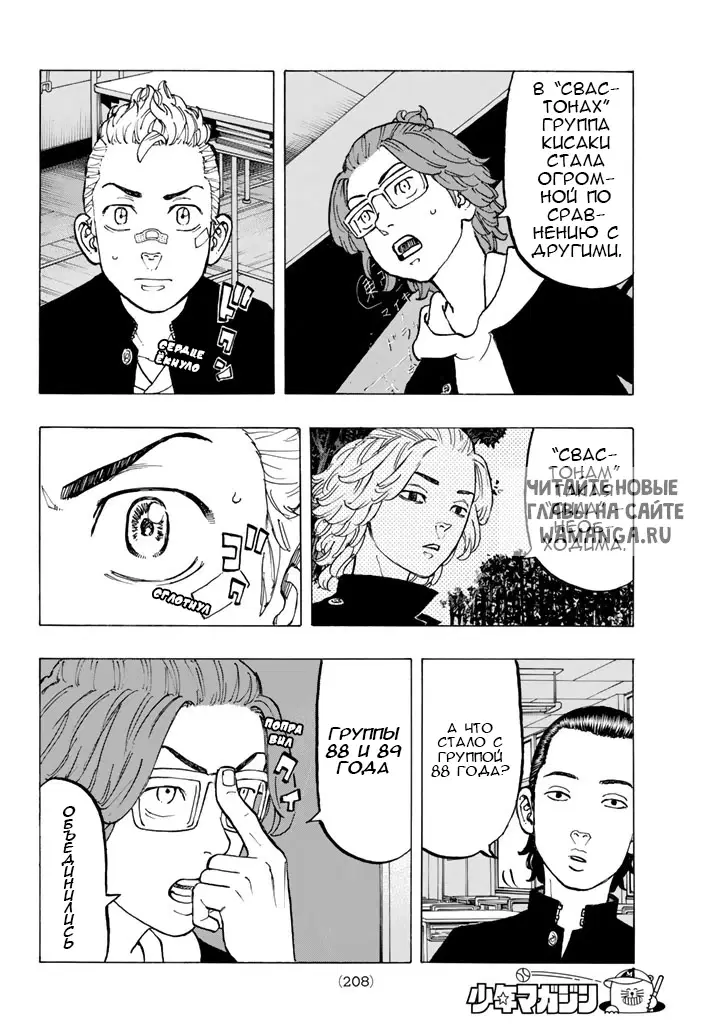 Page 8.000