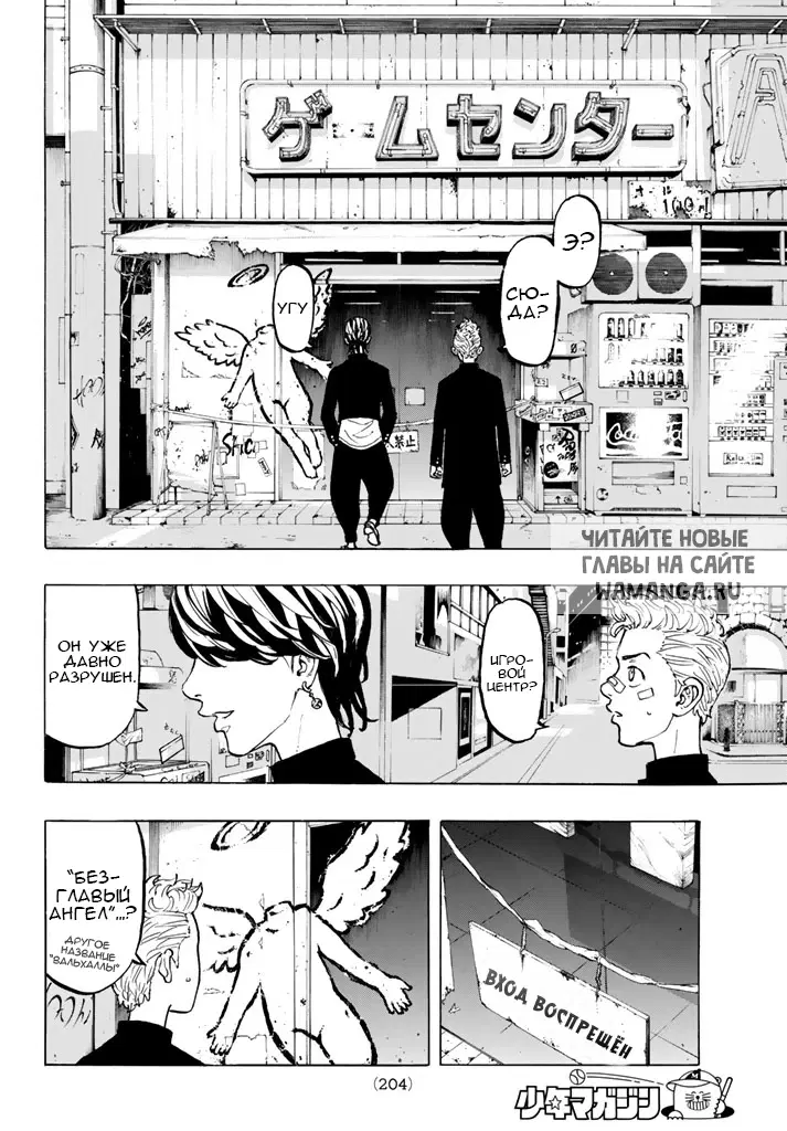 Page 8.000