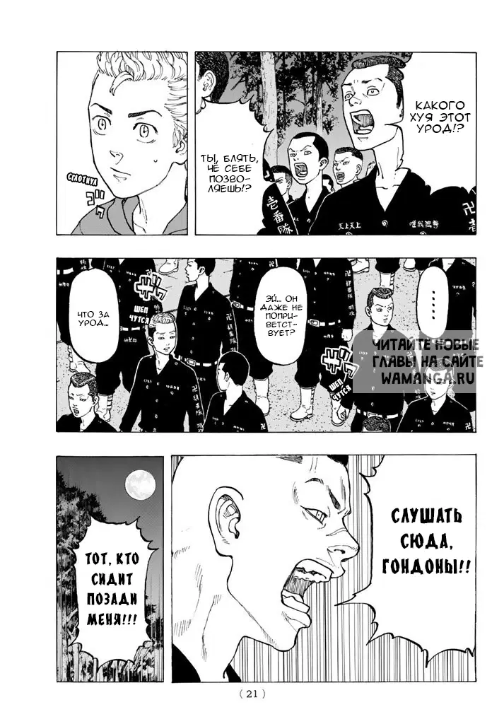Page 8.000