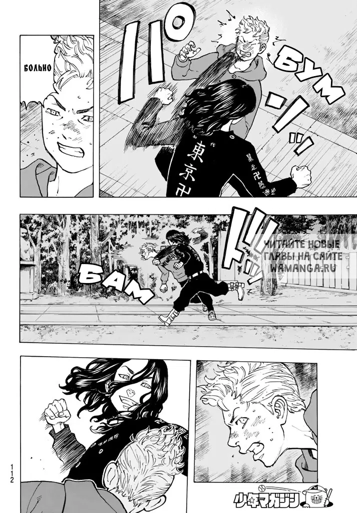 Page 8.000