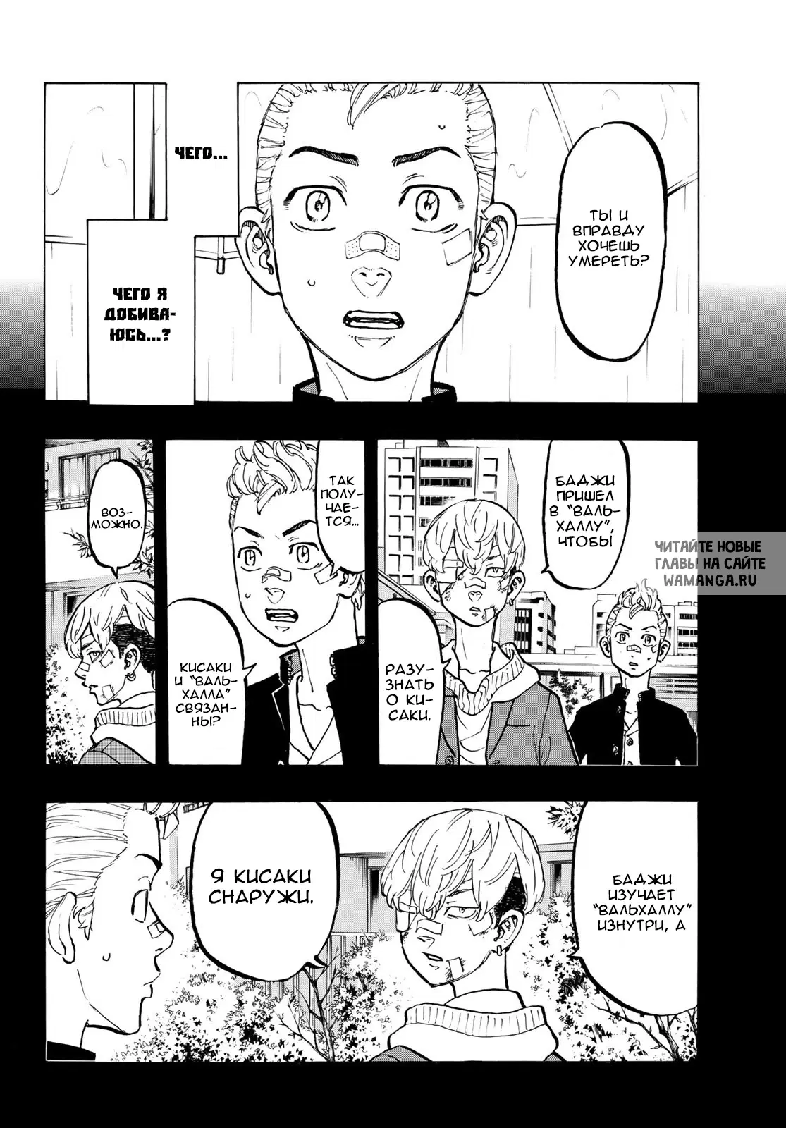 Page 8.000