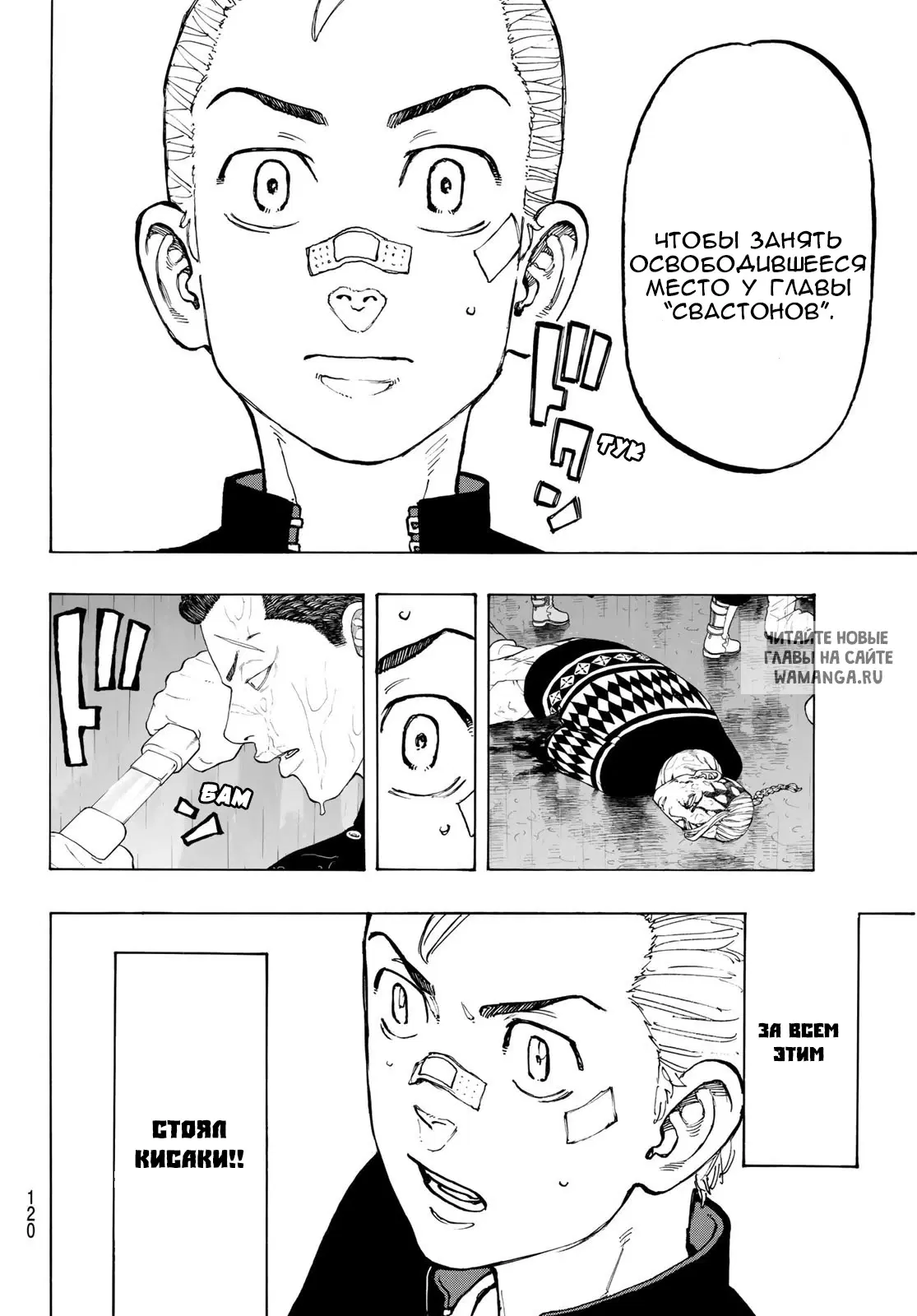 Page 8.000