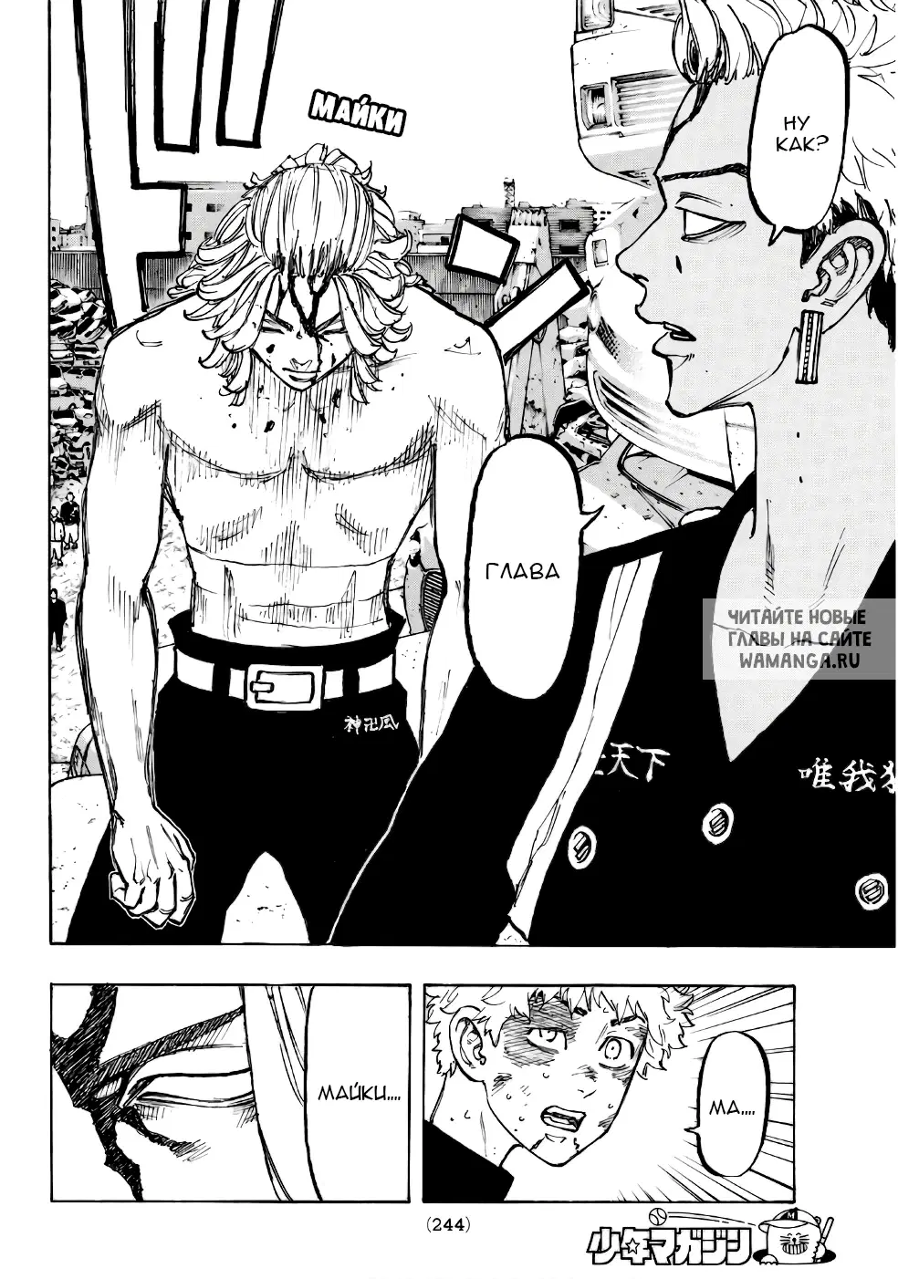 Page 8.000