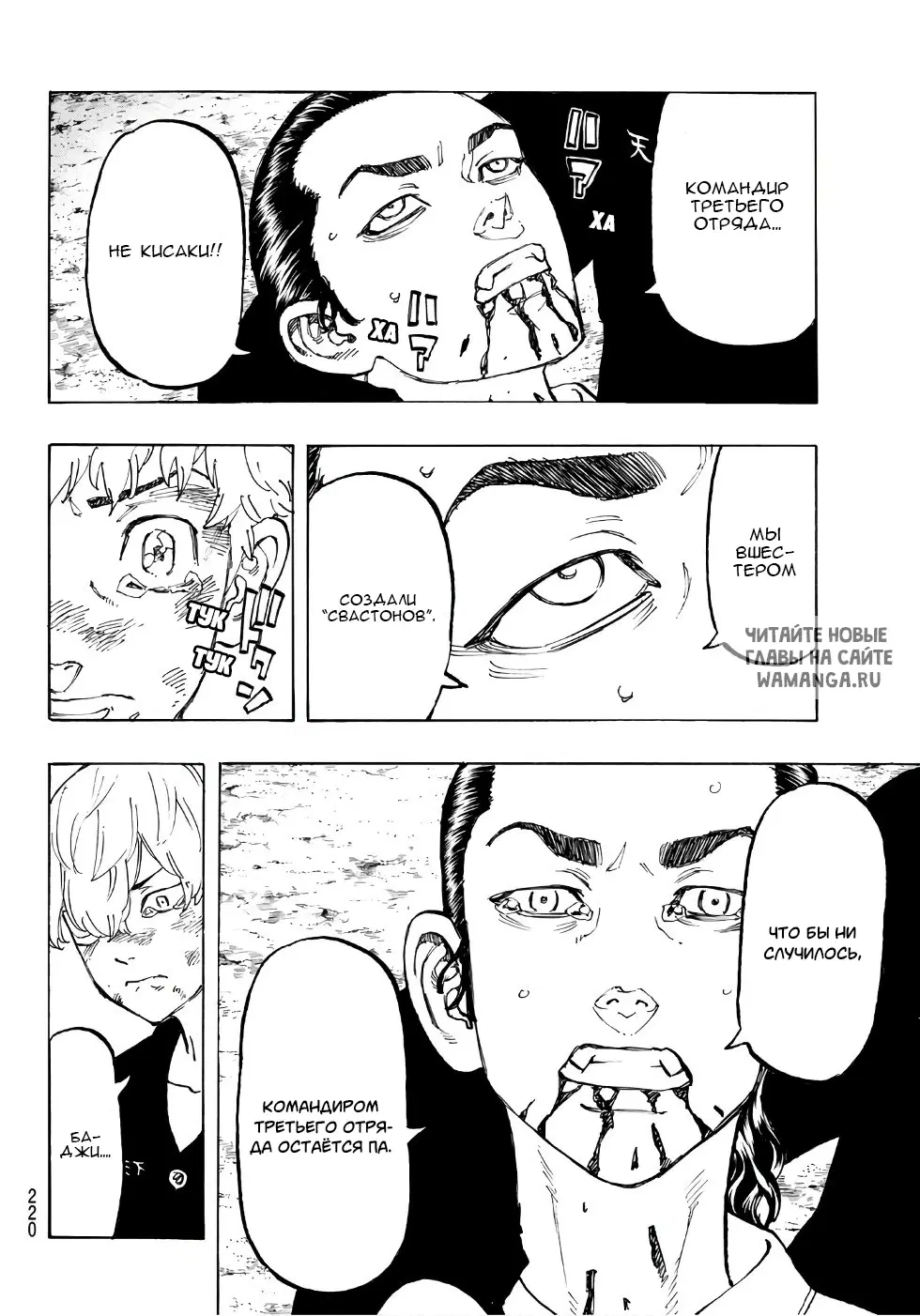 Page 8.000