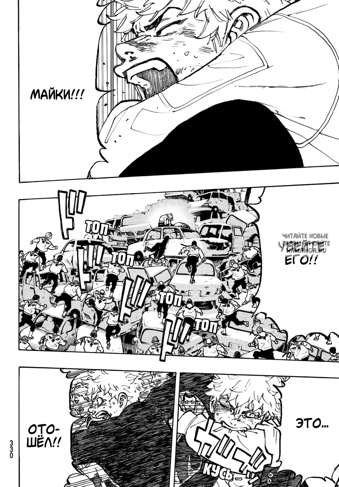 Page 8.000