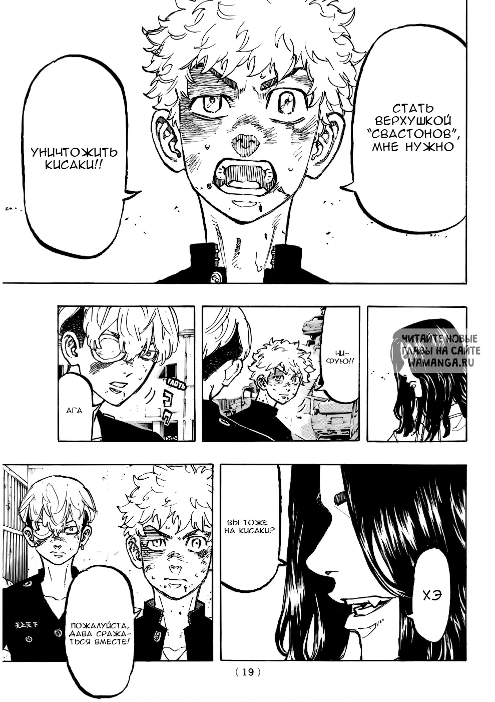 Page 8.000