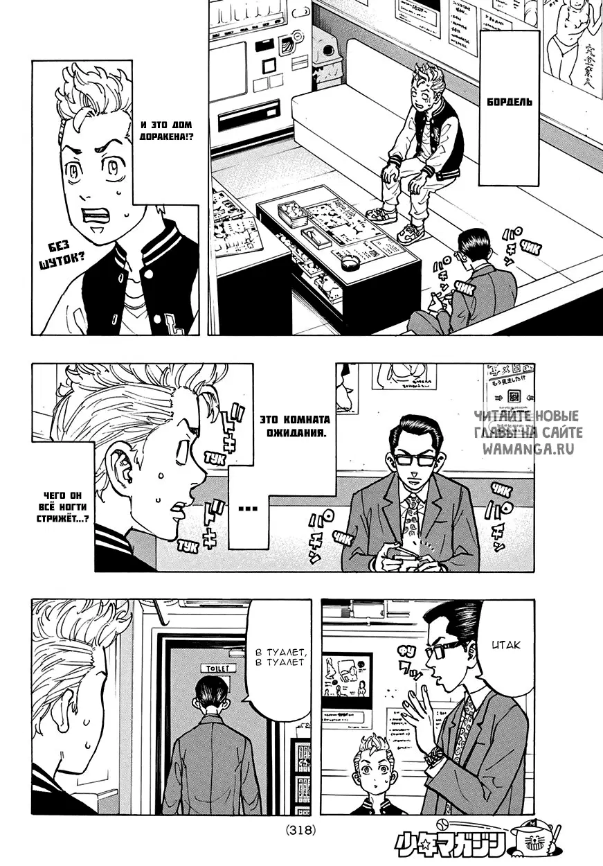 Page 8.000