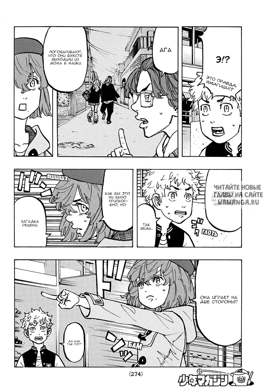 Page 8.000
