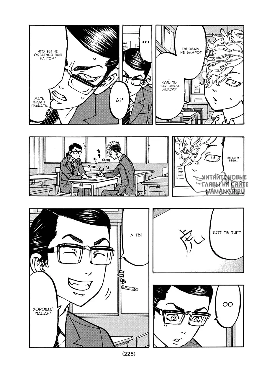 Page 8.000