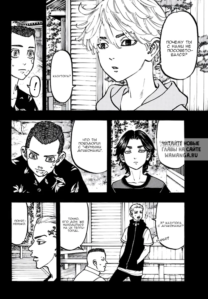 Page 8.000