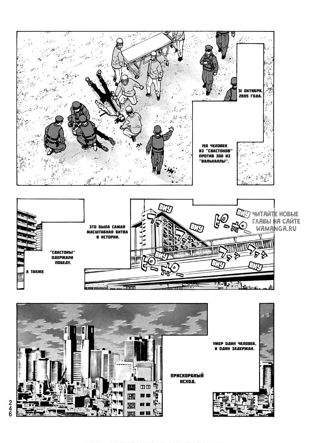 Page 8.000