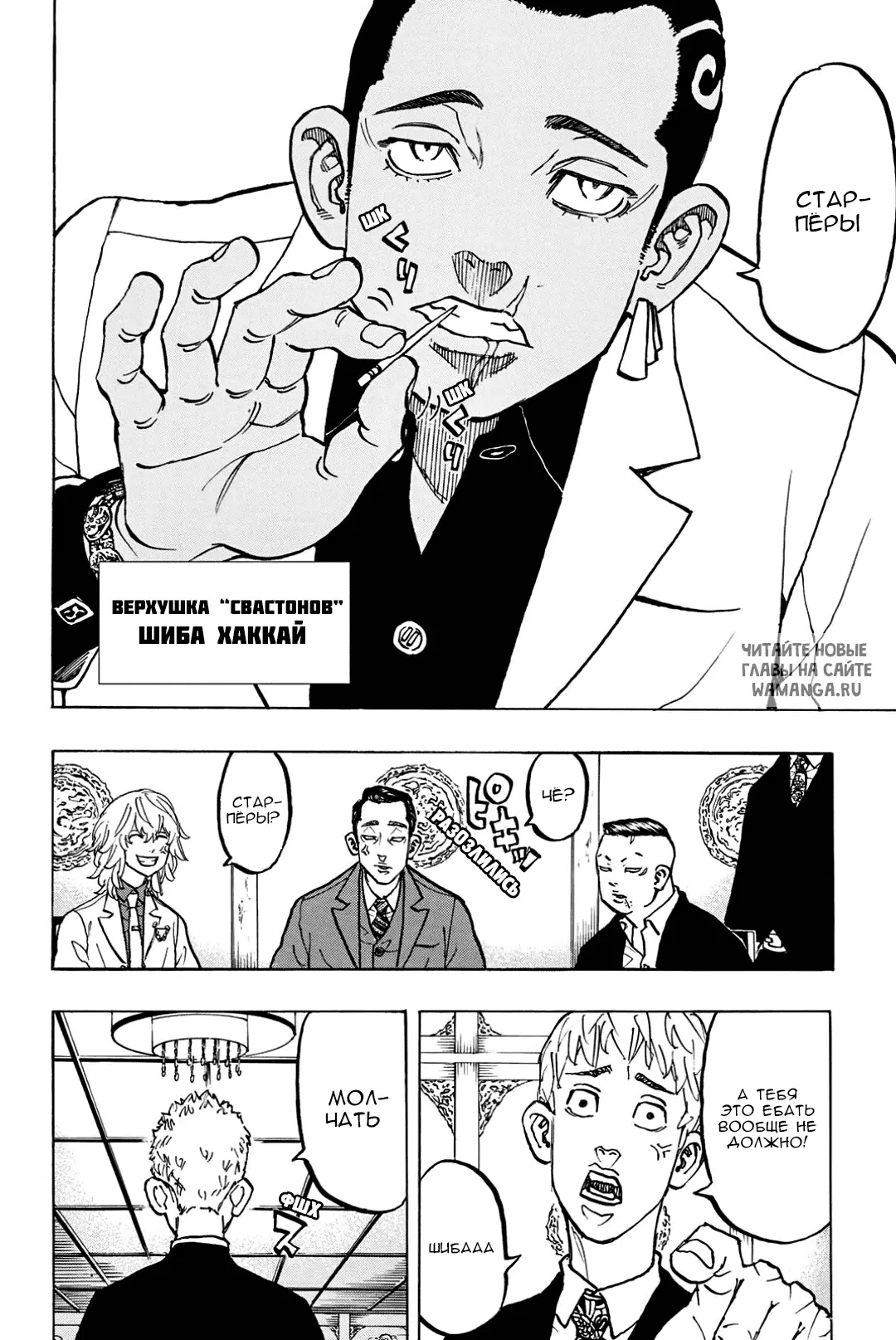 Page 8.000