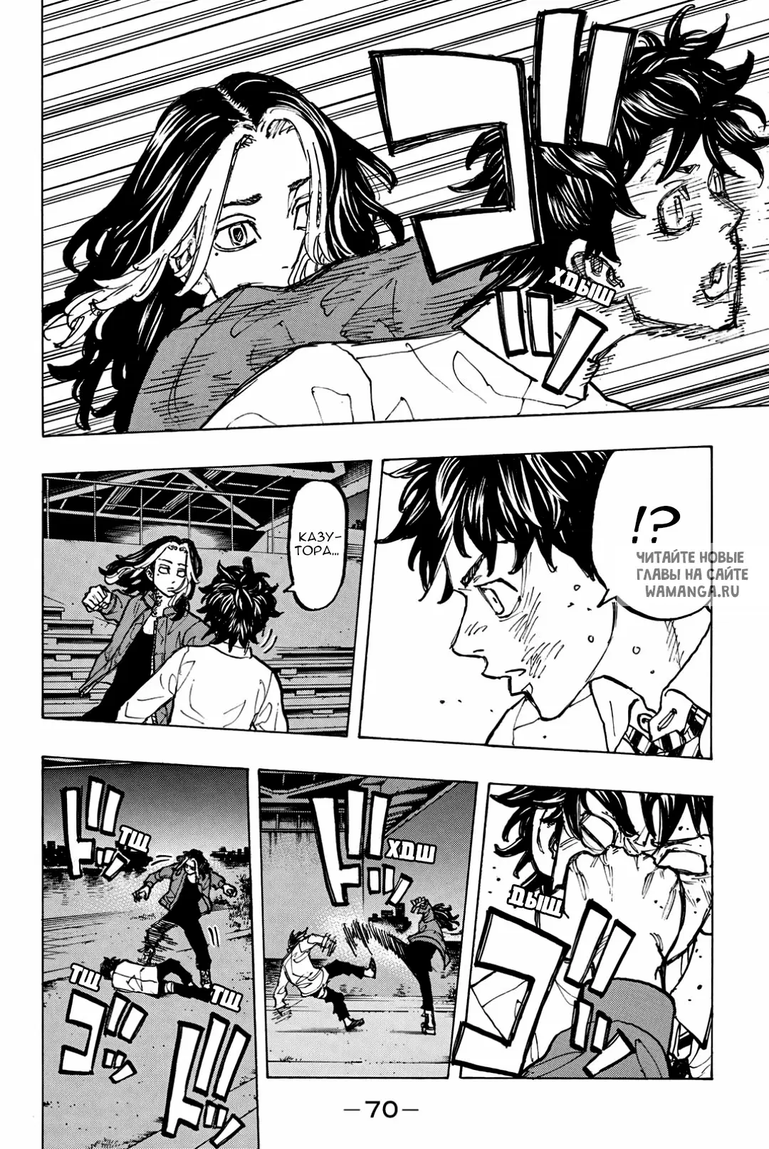 Page 8.000