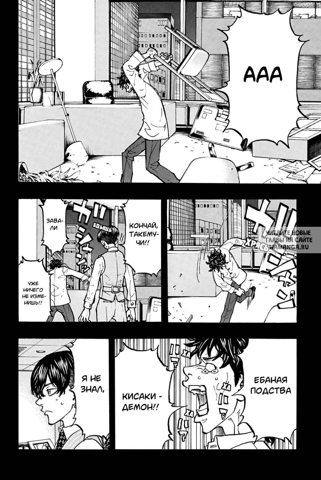 Page 8.000