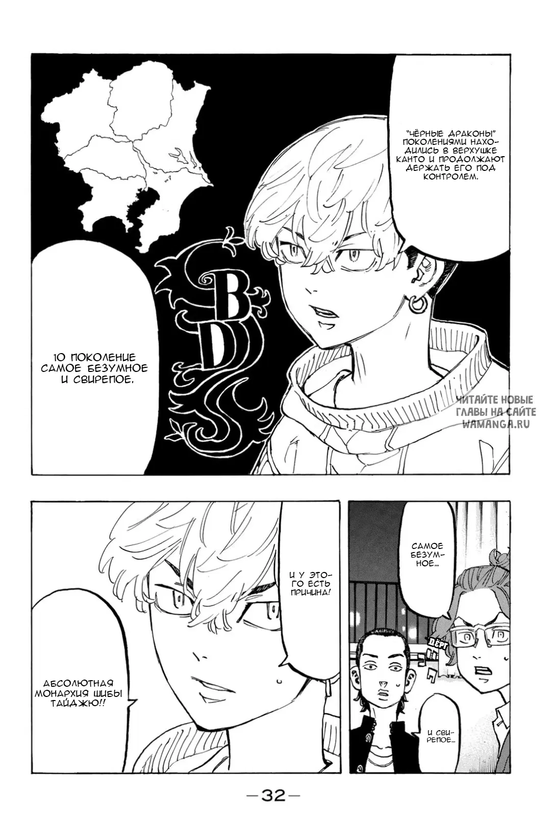 Page 8.000