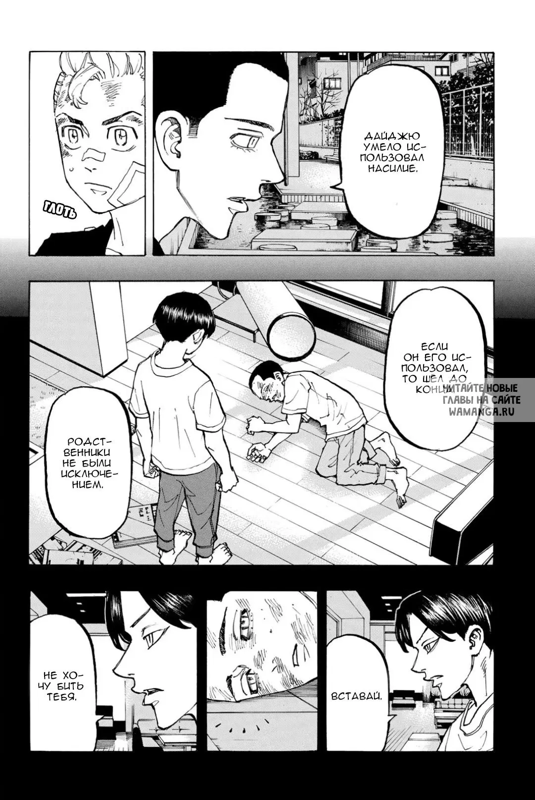 Page 8.000