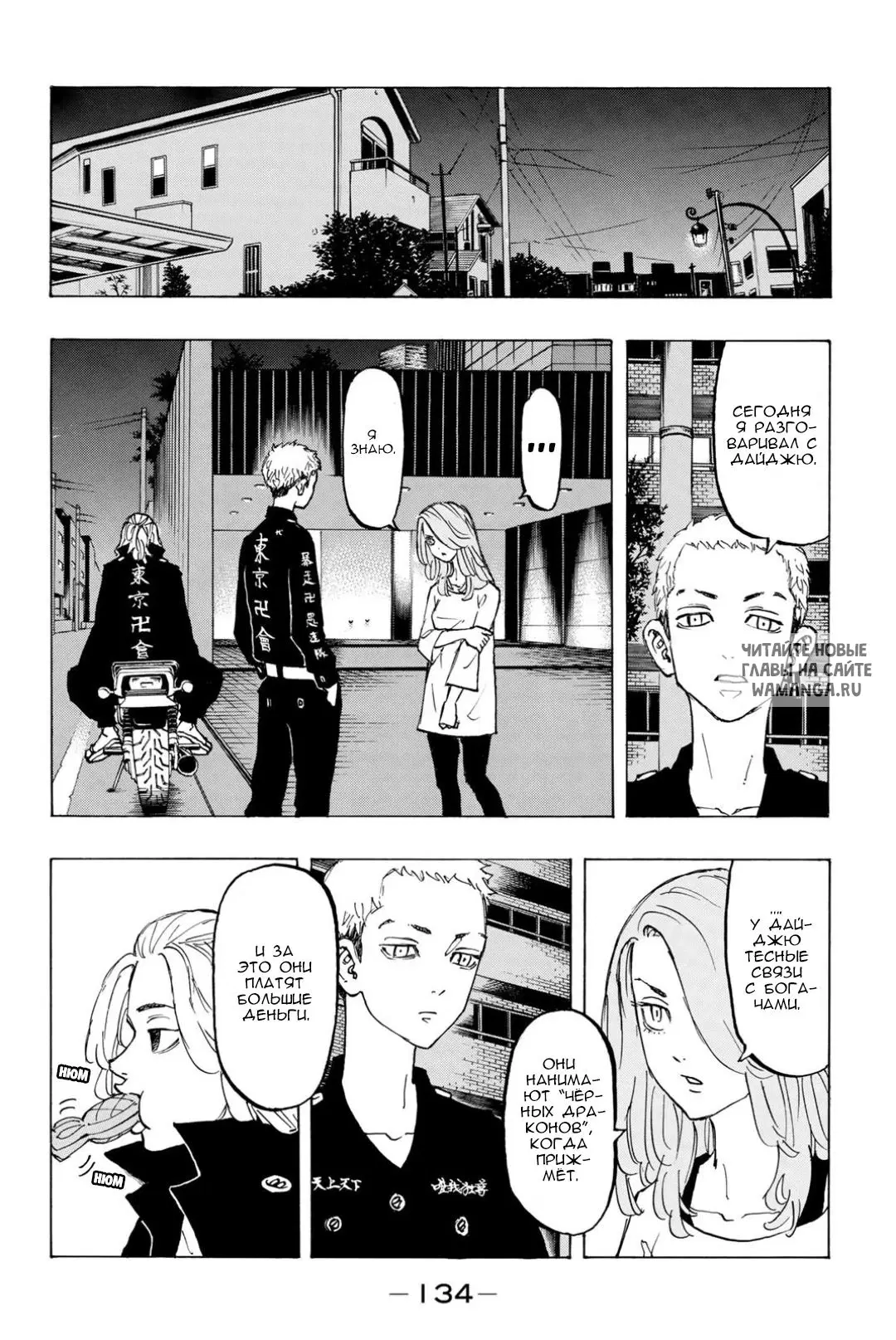 Page 8.000