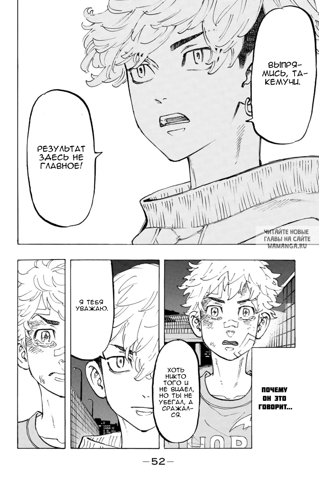 Page 8.000