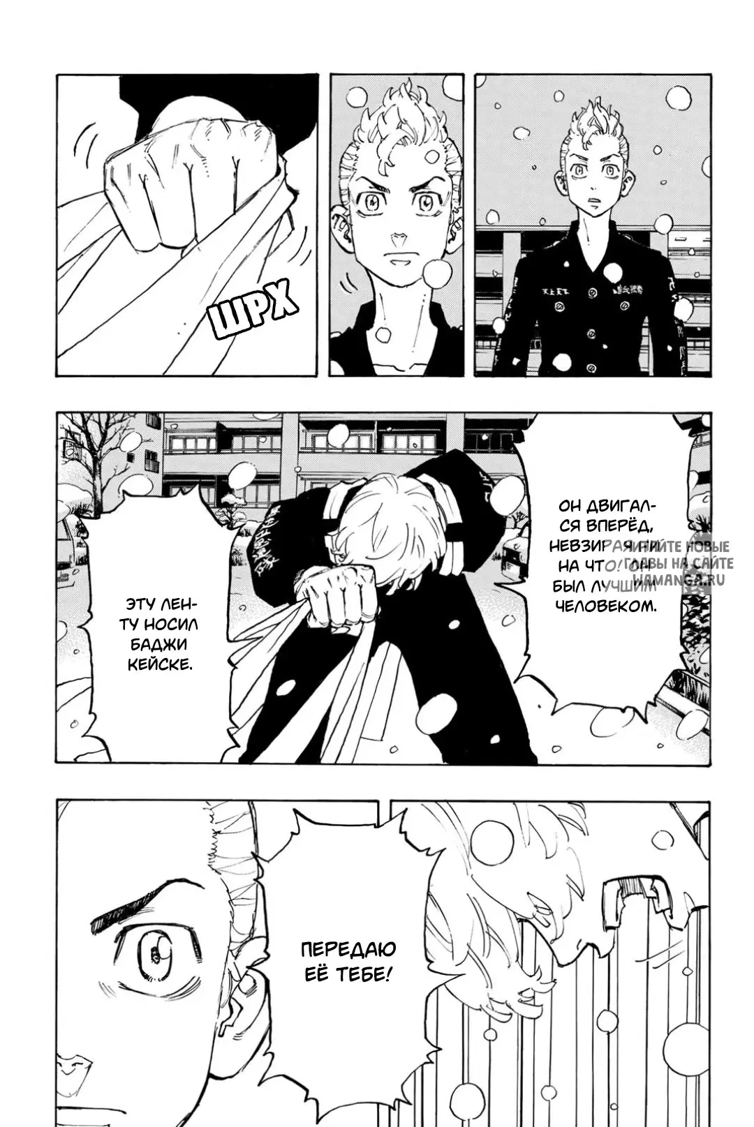 Page 8.000
