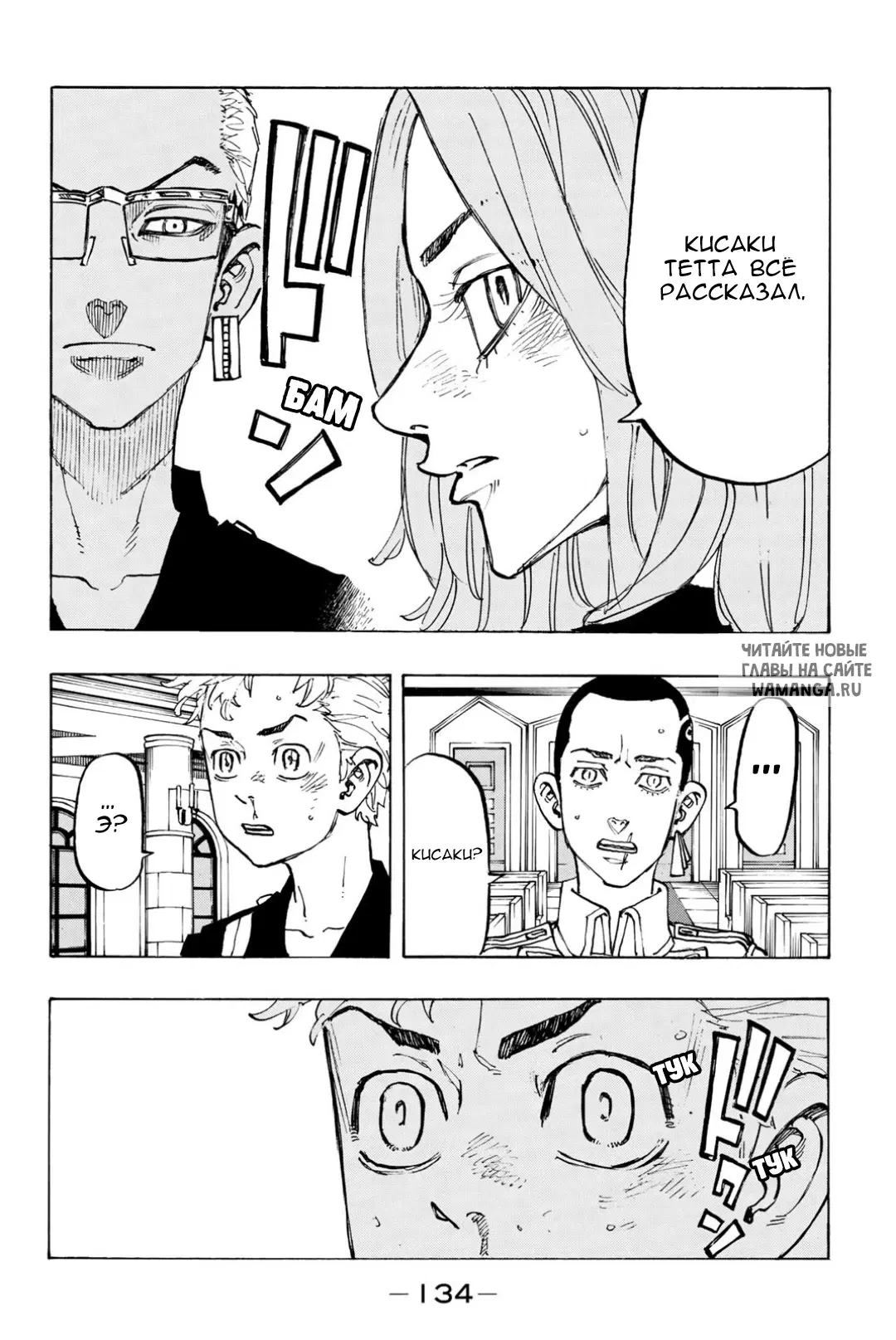 Page 8.000