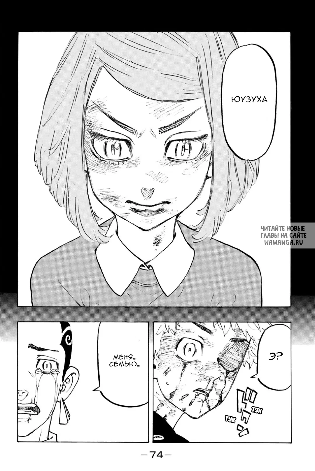 Page 8.000