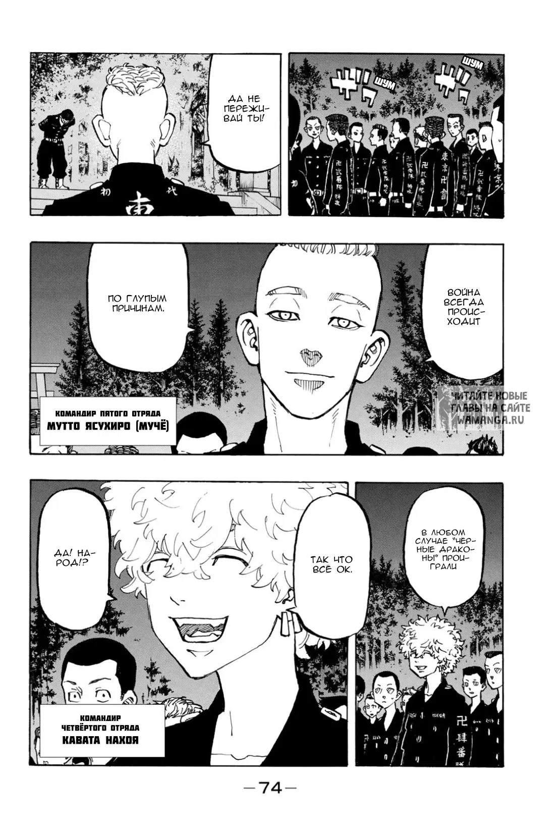 Page 8.000
