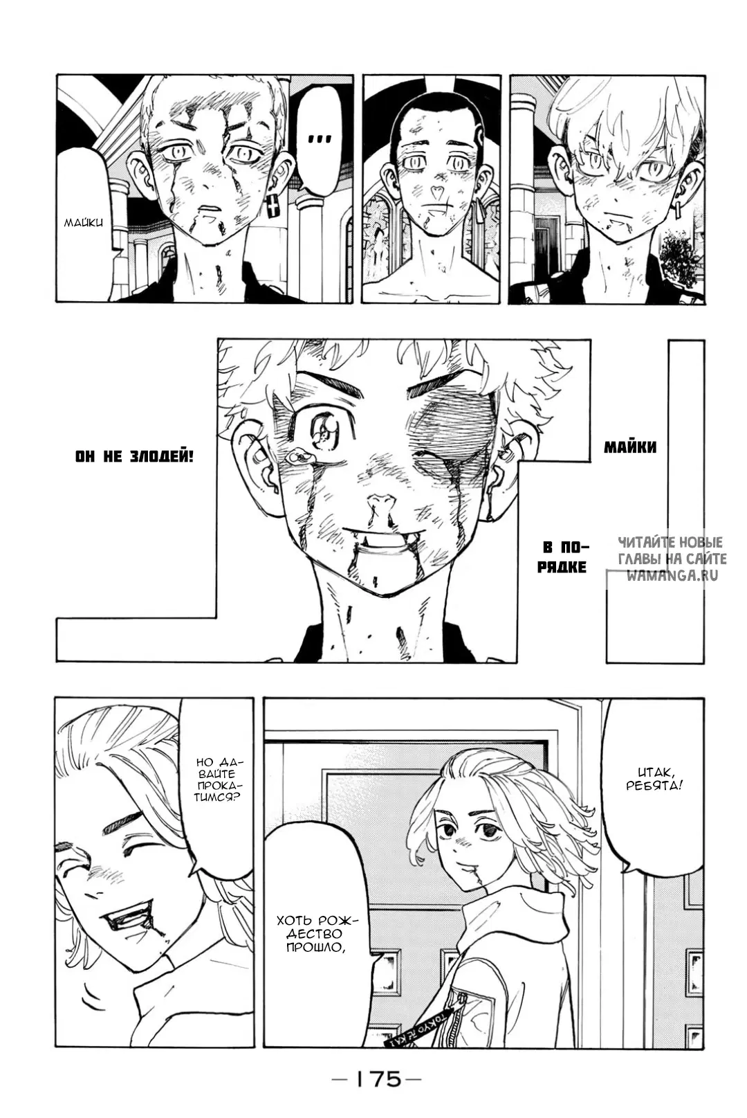 Page 8.000