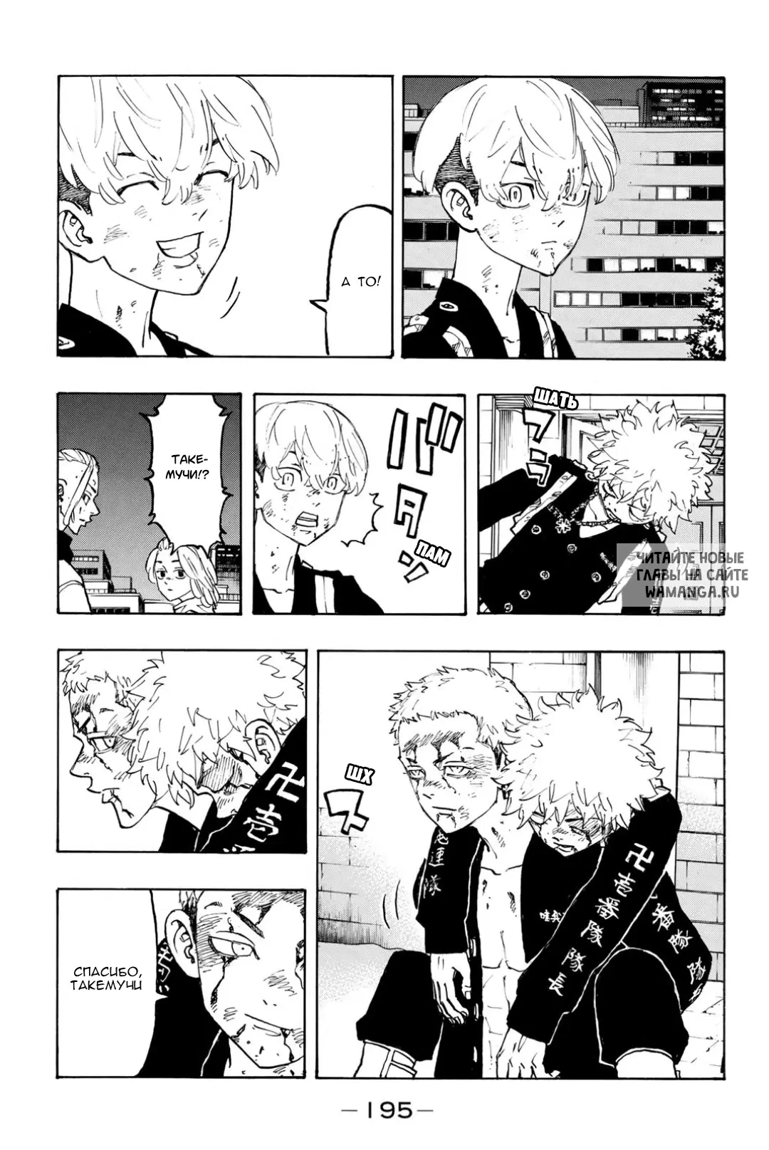 Page 8.000
