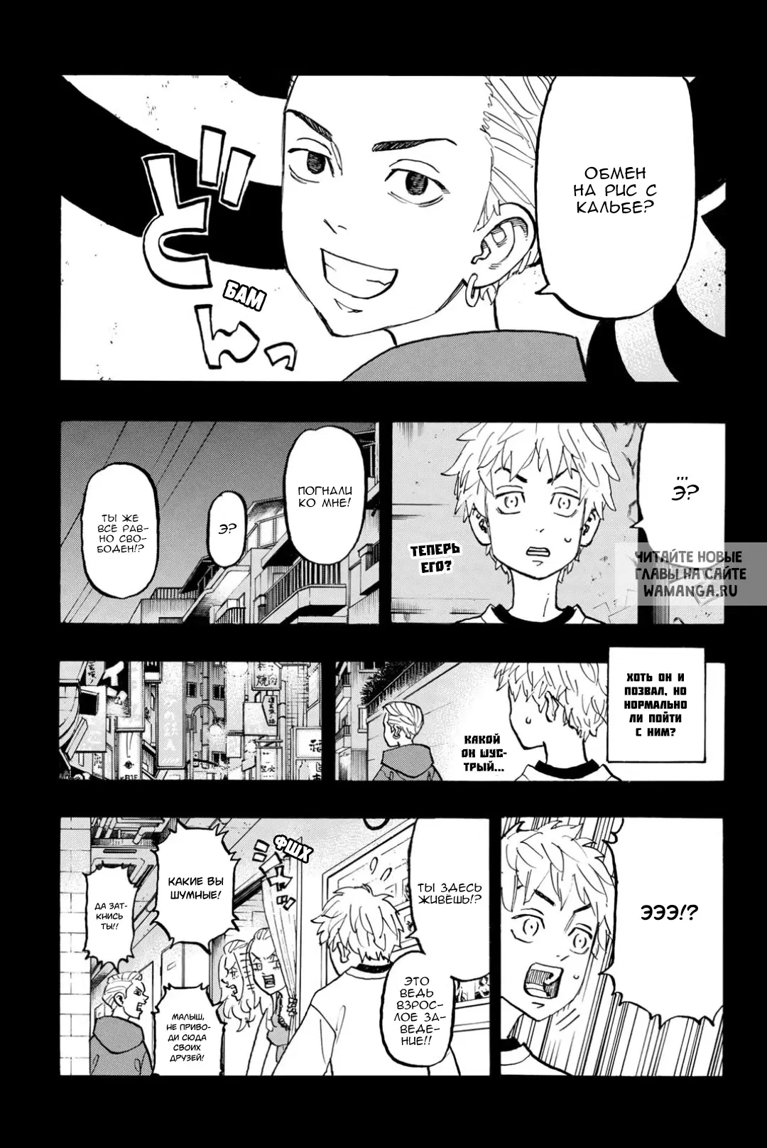 Page 8.000