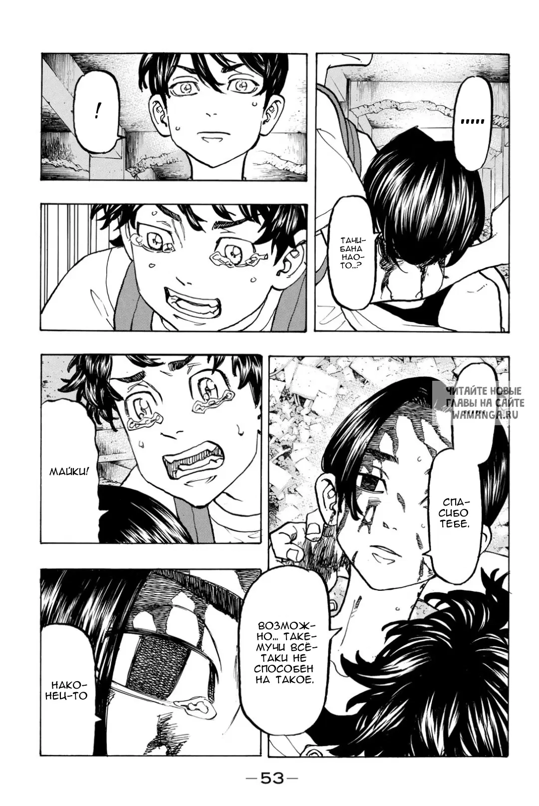 Page 8.000