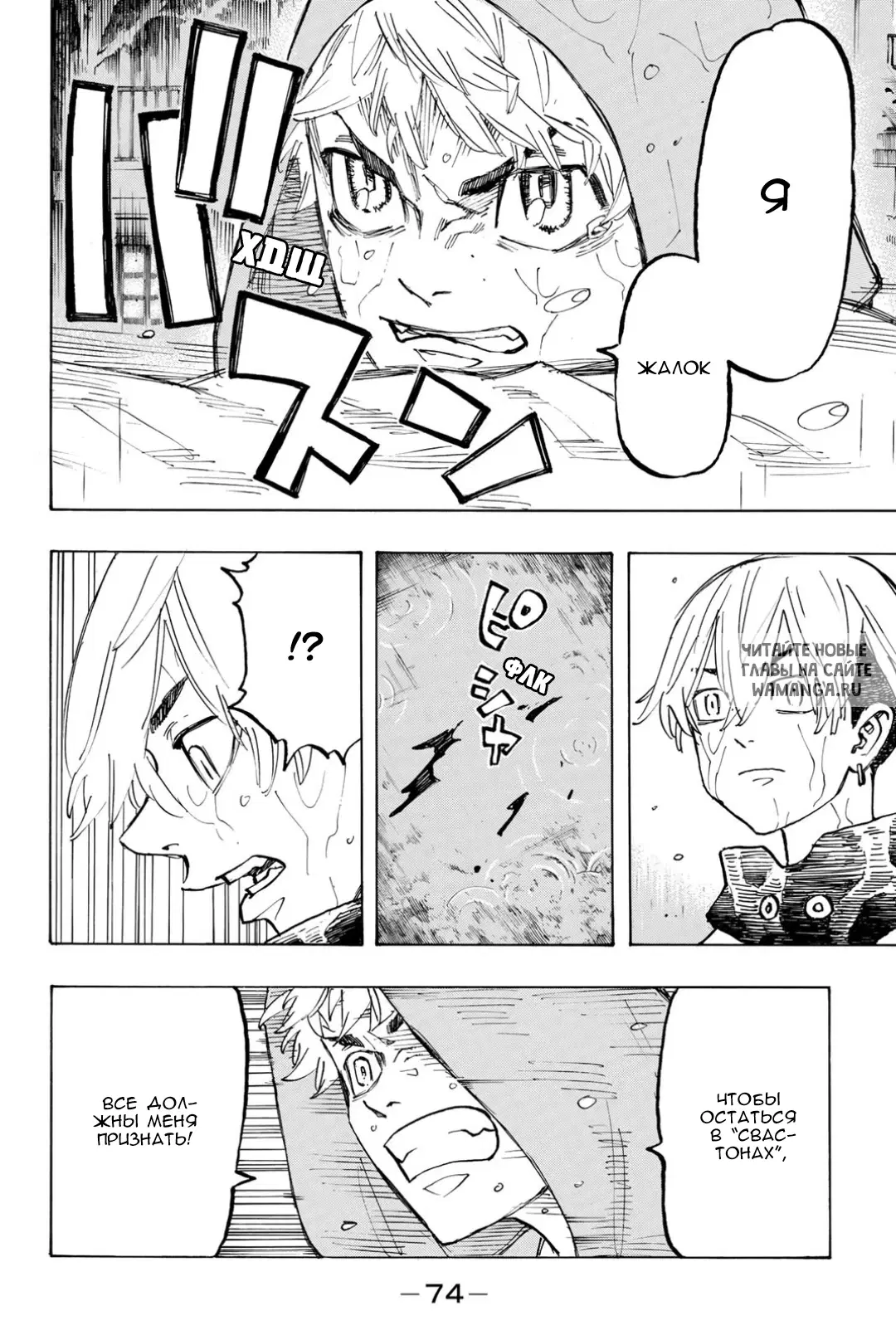Page 8.000