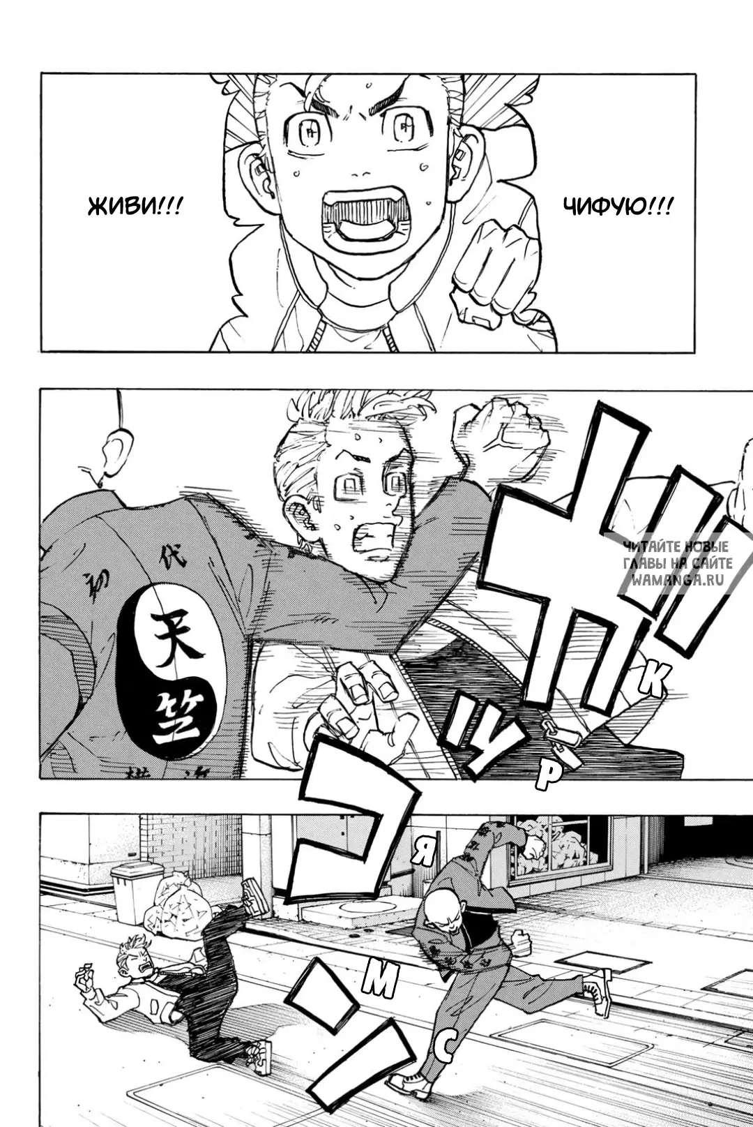 Page 8.000