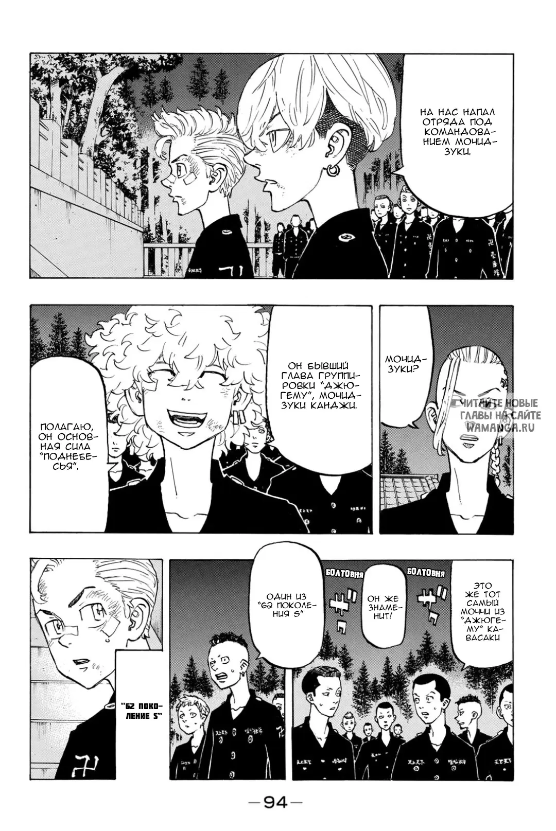 Page 8.000